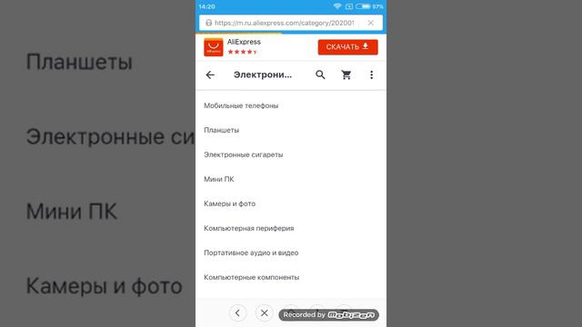 Как покупать вещи с алиэкспресса смотреть онлайн