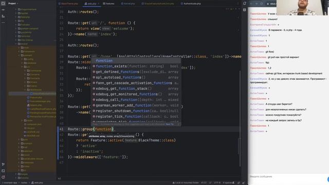 Работа с feature flag с помощью Laravel Pennant // «Framework Laravel» смотреть онлайн