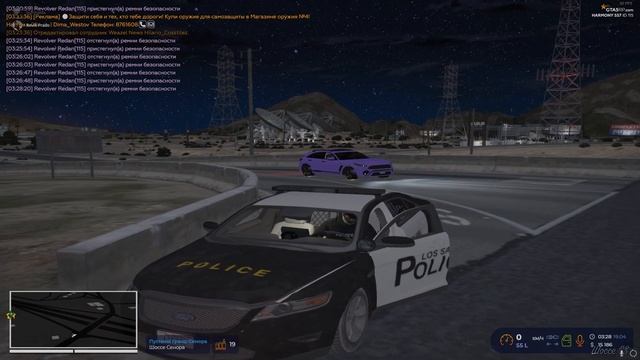 я давно забыл про сон gta 5 rp | harmony смотреть онлайн