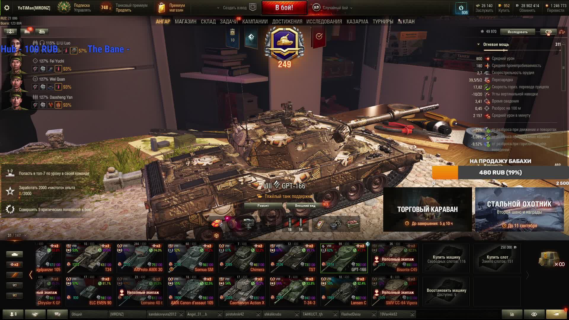 ФАРМ МАРАФОН-СЕРЫ МНОГО НЕ БЫВАЕТ