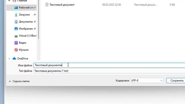 Как исправить ошибку 0x80248007 в Центре обновления Windows 11 смотреть онлайн