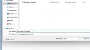 Как исправить ошибку 0x80248007 в Центре обновления Windows 11