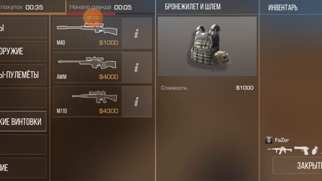 Я смог выиграть дуэльку в Standoff 2 смотреть онлайн