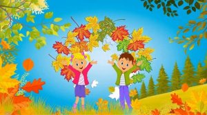 Осень-раскрасавица