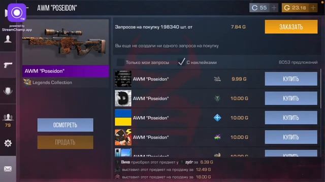 Розыгрыши и раздача|ИГРАЮ ДУЭЛЬ|СОЮЗНИКИ смотреть онлайн