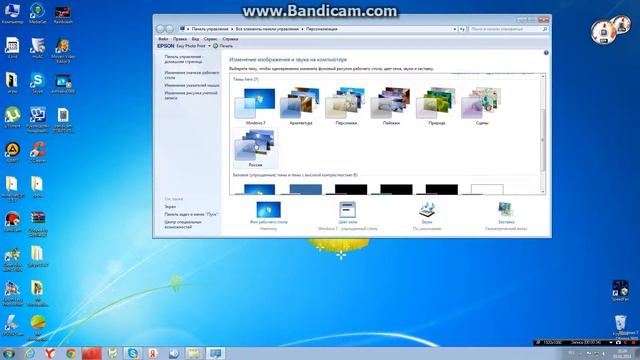 как сделать что бы на рабочем столе двигались обои смотреть онлайн