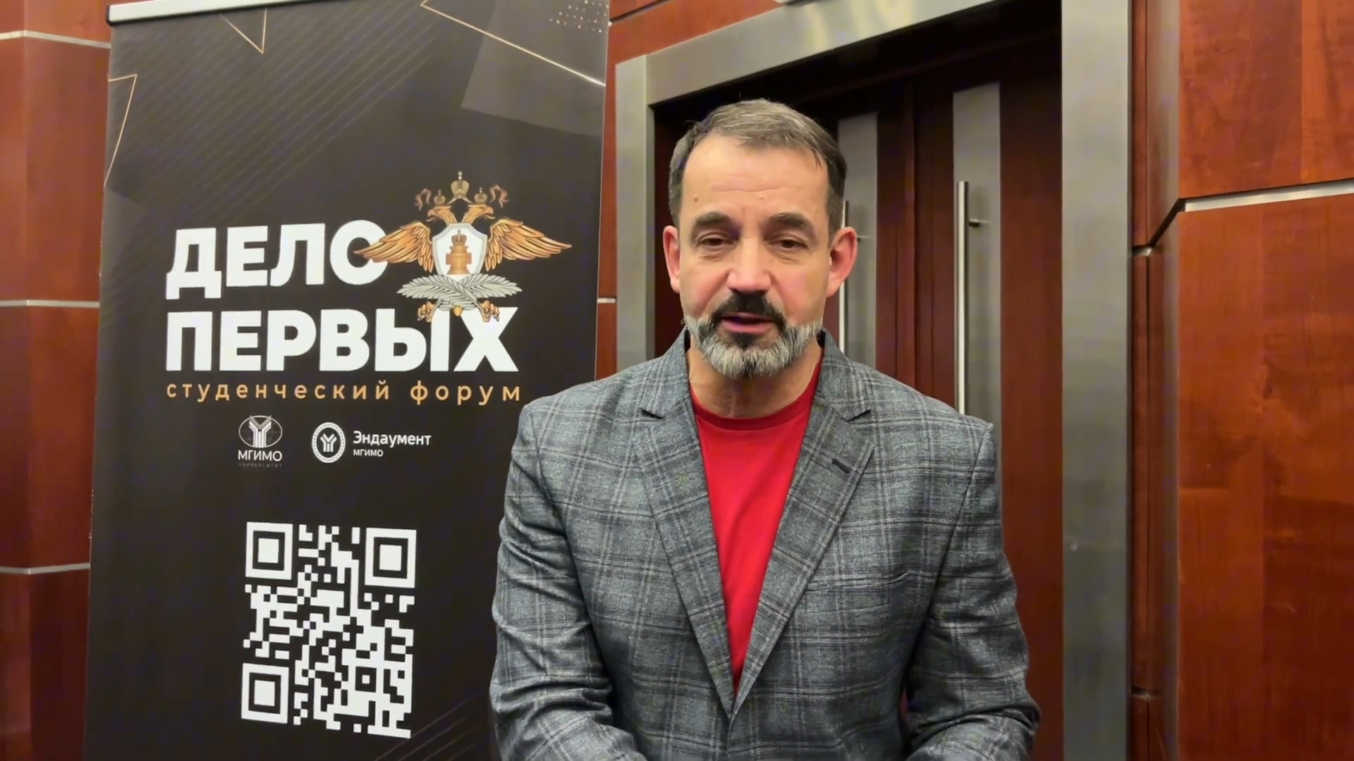 Дмитрий Певцов на II студенческом форуме «Дело первых» смотреть онлайн