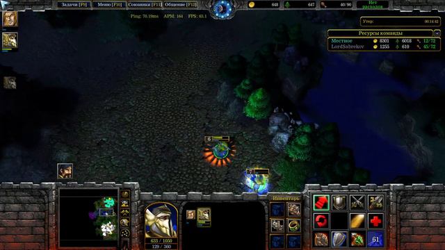 Карта Наступление Плети на двоих (изменённая) смотреть онлайн