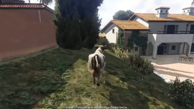 GTA 5 / Играем коровой - лофофора смотреть онлайн