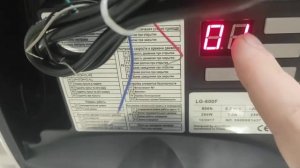 Программирование пульта Алютех (Alutech)  AT-4N