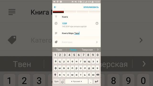 Как разместить объявление на ЮЛУ! ? смотреть онлайн