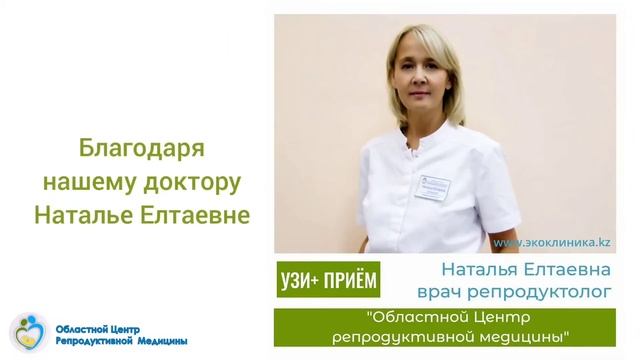Наши дети ОЦРМ смотреть онлайн