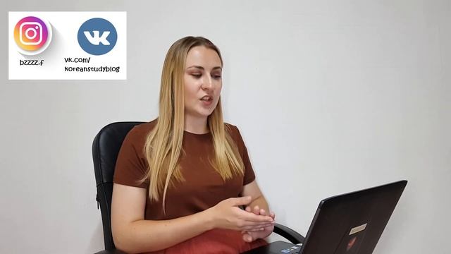 КОРЕЙСКИЙ ЗА 5 МИНУТ. Самые нужные наречия. смотреть онлайн