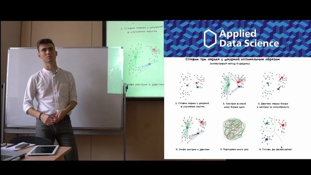 Лекция 2 Часть 1 -- Что такое машинное обучение смотреть онлайн