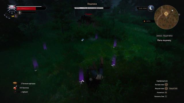 The Witcher 3: Wild Hunt #14 смотреть онлайн