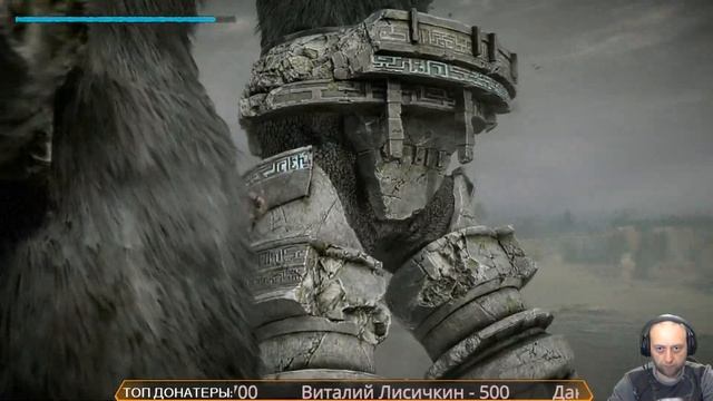Shadow Of The Colossus (В тени Колосса)➤ Прохождение #1  ➤ игры про титанов