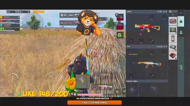 ПУШИМ ТОП 1500 ? БЕРУ ЗАВОЕВАТЕЛЯ В PUBG MOBILE | СТРИМ ПО ПУБГ МОБАЙЛ! СТРИМ С ТЕЛЕФОНА смотреть онлайн