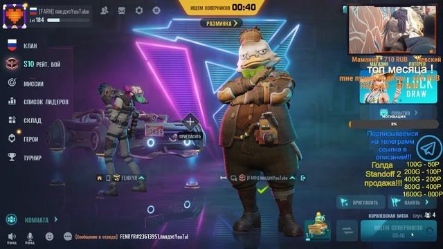 ? стрим Farlight 84 ? ПАНДУС ?УЧУСЬ ИГРАТЬ НА ТЕЛЕФОНЕ? ПРИМОРСКИЙ КРАЙ ? продажа голды standoff 2 смотреть онлайн
