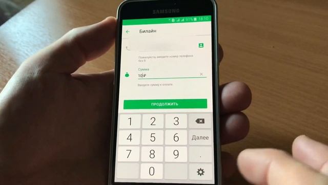 КАК ПОЛОЖИТЬ ДЕНЬГИ С КАРТЫ НА ТЕЛЕФОН/ КАК ПОПОЛНИТЬ СЧЕТ ТЕЛЕФОНА смотреть онлайн