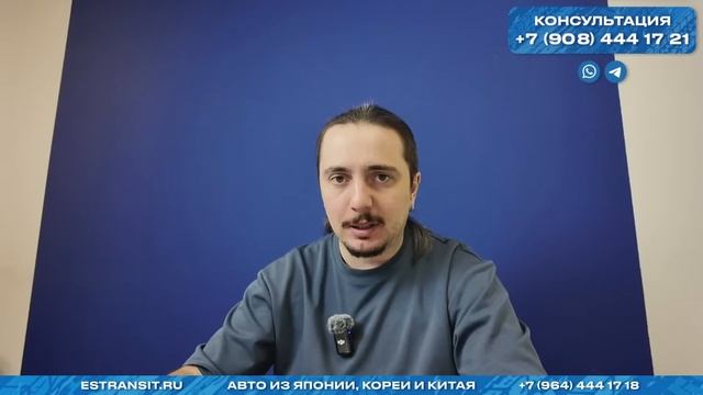 Цены на авто из Японии февраль 2024. Отмена утилизационного сбора? Отмена ГЛОНАСС 2024? смотреть онлайн