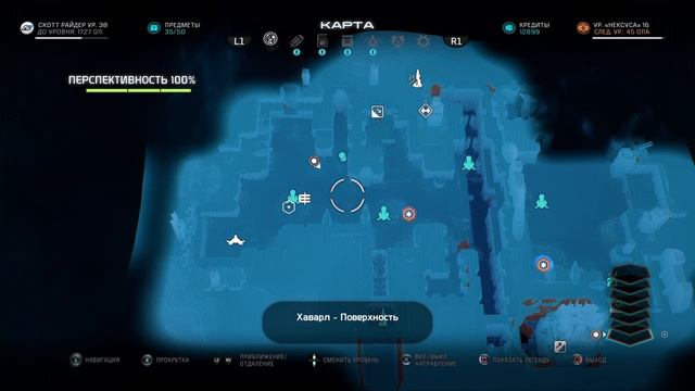 Mass Effect™ Andromeda дополнительные задание часть 54; Джал Ама Дарав семейные дела смотреть онлайн