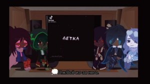 ⚜Реакция детей сансов на тик ток⚜   °•автора видео в описании•°