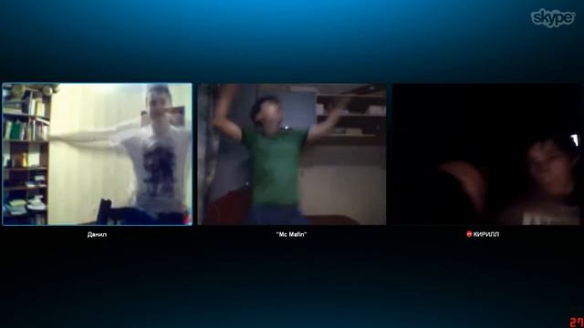 SKYPE DANCE смотреть онлайн