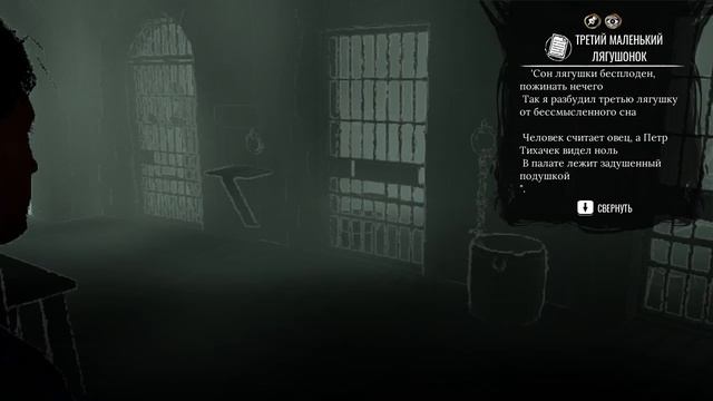 Sherlock Holmes The Awakened Remake Шерлок Холмс Пробужденный Ремейк # 11 смотреть онлайн