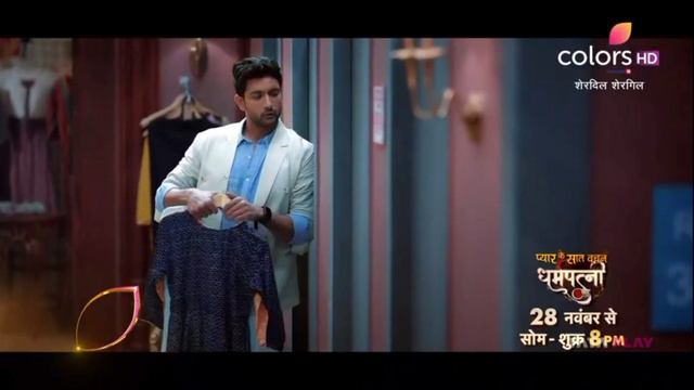 Pyar Ke Saat Vachan Dharampatanii Promo 2 | DharamPatni | Fahmaan Khan |Kritika Singh Yadav смотреть онлайн