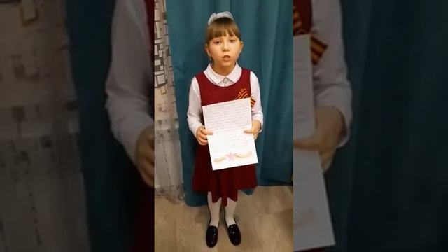 "Письмо солдату" смотреть онлайн