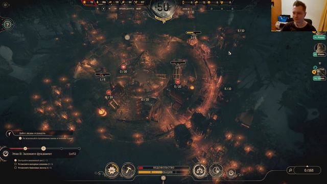 Первый снег Frostpunk#4 Последняя осень Прохождение смотреть онлайн