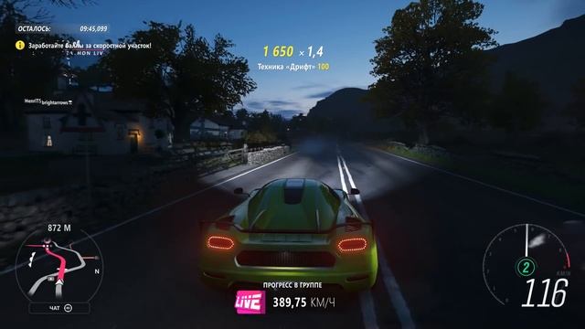 ФАРМ ВИЛСПИНОВ В FORZA HORIZON 4 ONLINE смотреть онлайн