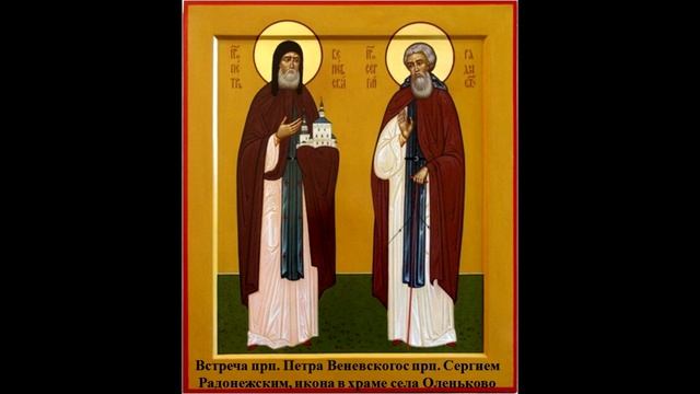 Венев-Монастырь смотреть онлайн