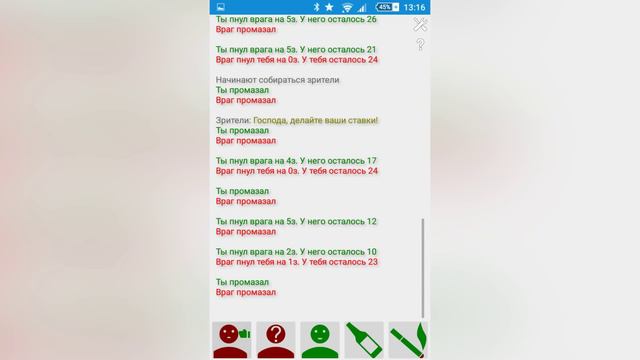 Гопник: Путь к успеху на Android смотреть онлайн