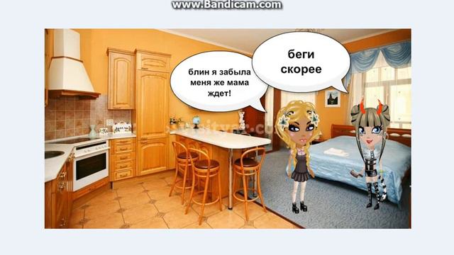 комикс девочки парижа смотреть онлайн