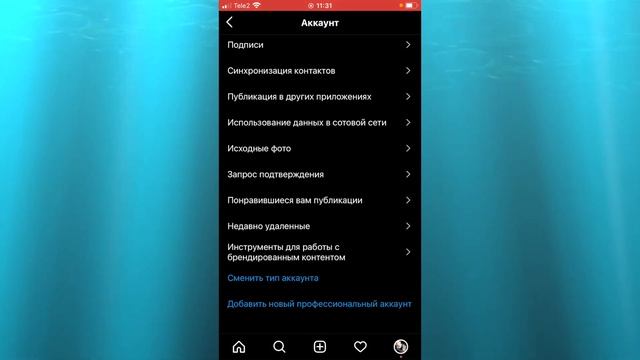 КАК ПОСМОТРЕТЬ ПОНРАВИВШИЕСЯ ВАМ ПУБЛИКАЦИИ В ИНСТАГРАМ????? смотреть онлайн