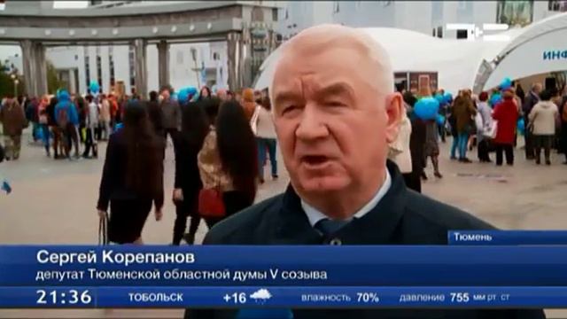 ТСН Тюменцев поблагодарили за активную гражданскую позицию смотреть онлайн