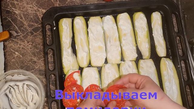 Кабачки с помидорами сыром [легкая закуска] готовим легко быстро просто вкусно в духовке смотреть онлайн