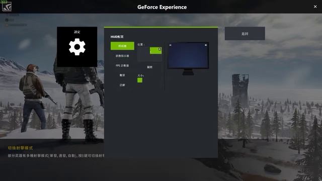 PLAYERUNKNOWN'S BATTLEGROUNDS смотреть онлайн