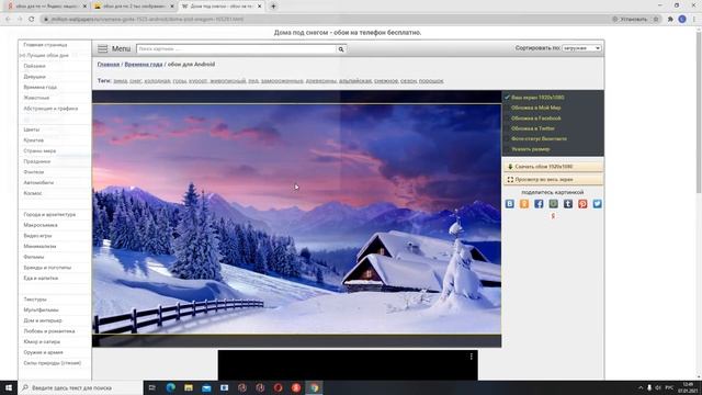 КАК ПОСТАВИТЬ ОБОИ НА WINDOWS 10 БЕЗ АКТИВАЦИИ смотреть онлайн
