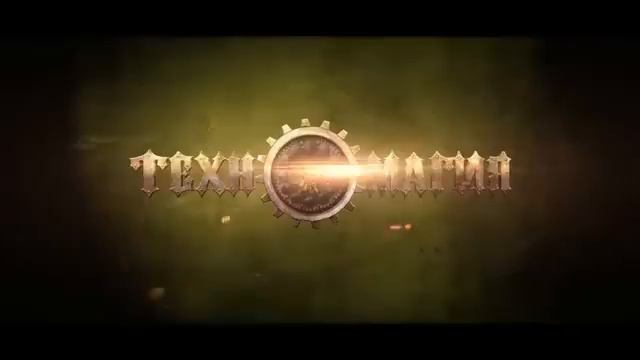 Лучшая браузерная MMORPG 2013 года смотреть онлайн