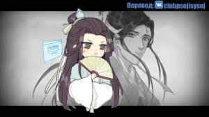 Глава 54-55 | Система "Спаси-Себя-Сам" для Главного Злодея | Чтение новеллы