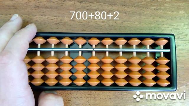 МЕНТАЛЬНАЯ АРИФМЕТИКА. Урок №5. Сложение простых трехзначных чисел на абакусе. смотреть онлайн