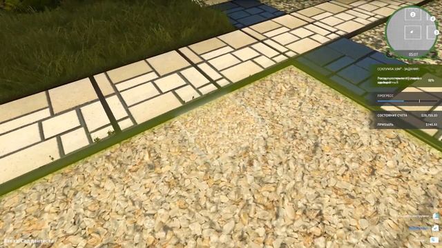 GARDEN FLIPPER - СИМУЛЯТОР САДОВНИКА В HOUSE FLIPPER смотреть онлайн