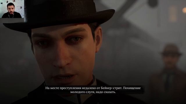 Поиски привели нас в Лондон! Sherlock Holmes The Awakened (part 3) смотреть онлайн