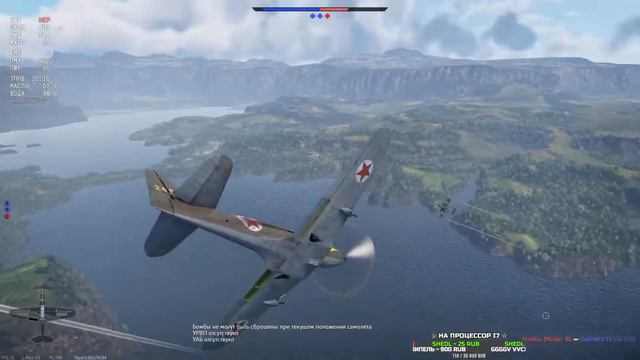 ♛ НОВЫЙ BATTLE PASS ☆ WAR THUNDER ♛ смотреть онлайн