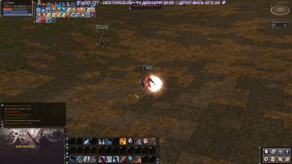 Lineage 2 DESTORUS.RU