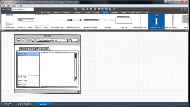 balsamiq (사용법) 2 смотреть онлайн