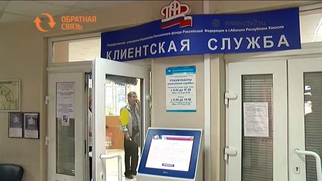 Как получить СНИЛС на ребёнка? смотреть онлайн