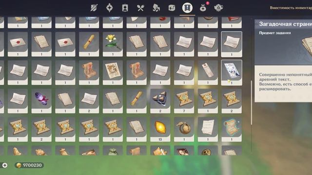 Genshin Impact 4.0 The Narzissenkreuz Adventure \ Великое приключение в Нарциссенкрейце смотреть онлайн